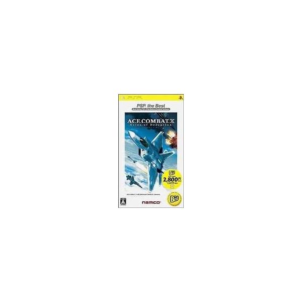 エースコンバットx スカイズ オブ デセプション 廉価版 Psp ソフト Uljs 中古 ゲーム Buyee Buyee Japanese Proxy Service Buy From Japan Bot Online
