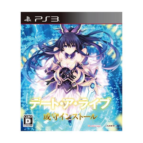 デート ア ライブ或守インストール Ps3 中古 ゲーム Buyee Servicio De Proxy Japones Buyee Compra En Japon