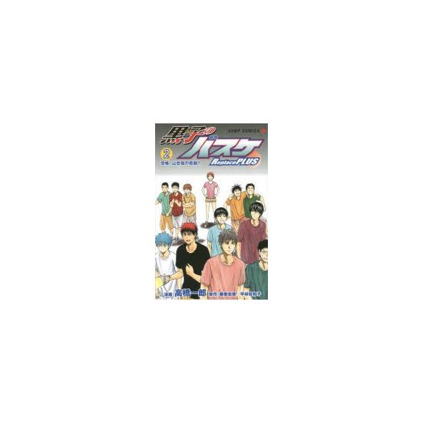 漫画 黒子のバスケ 本 Cd Dvdの人気商品 通販 価格比較 価格 Com