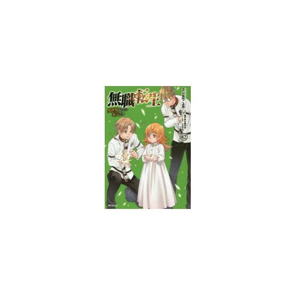 孫の手の通販 価格比較 価格 Com