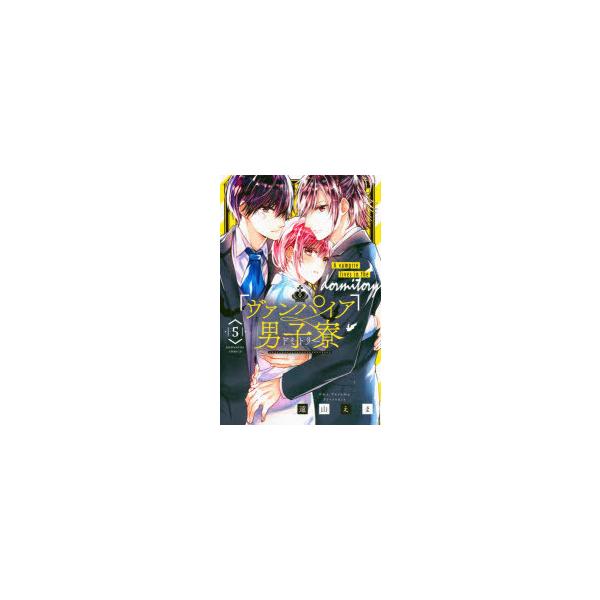 男子 ピン コミックの人気商品 通販 価格比較 価格 Com