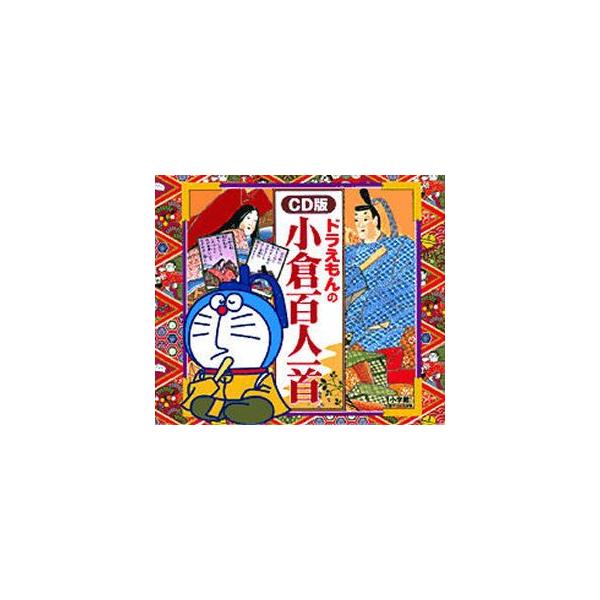新品本 Cd ドラえもんの小倉百人一首 Buyee Buyee Japanese Proxy Service Buy From Japan Bot Online