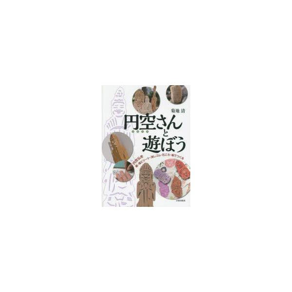 消しゴム アートの人気商品 通販 価格比較 価格 Com