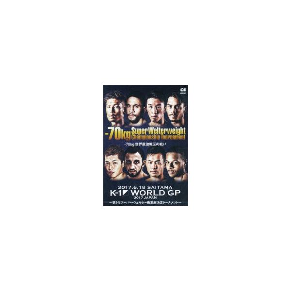 DVD　’17　K−1　WORLD　GP