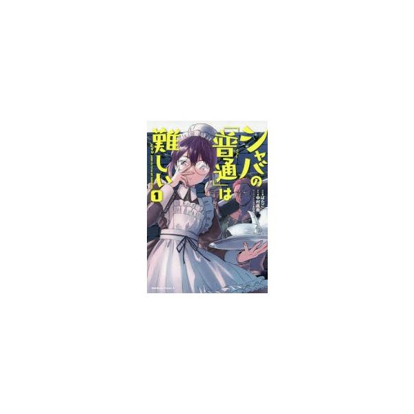 たこ キャラクターの人気商品 通販 価格比較 価格 Com
