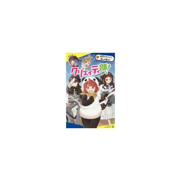 絵本 仮装の人気商品 通販 価格比較 価格 Com