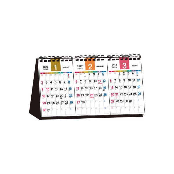 卓上 カレンダー A5の人気商品・通販・価格比較 - 価格.com
