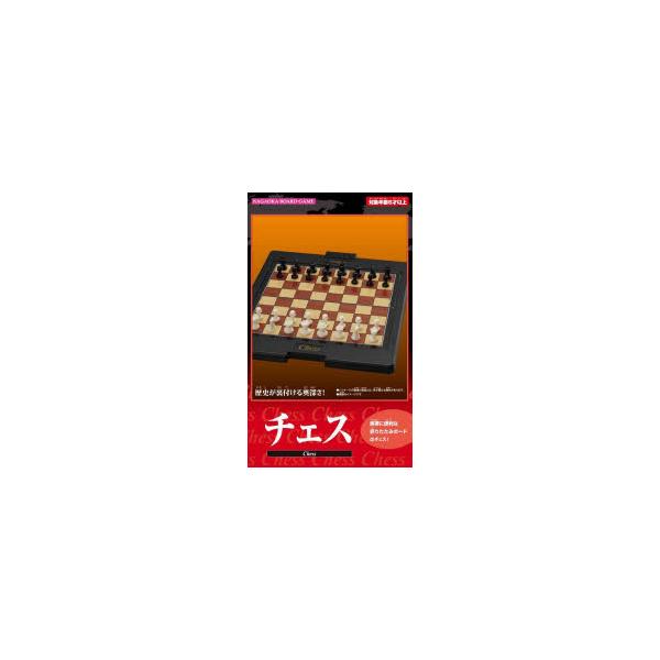 チェス