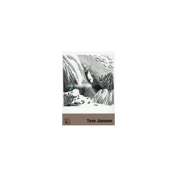 ムーミン全集　新版　講談社文庫BOXセット　9巻セット　Tove　Jansson/著