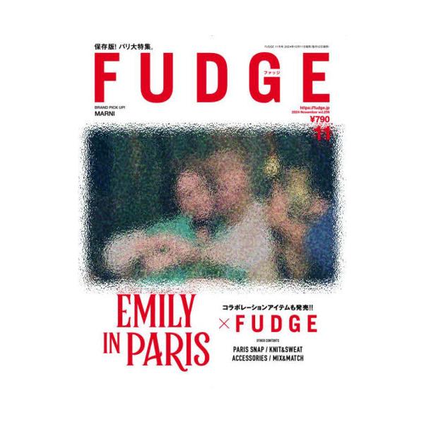 FUDGE(ファッジ)