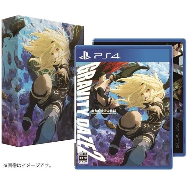 グラビティデイズ2 初回限定版 Ps4 中古 ゲーム 本とゲームのドラマyahoo 店 通販 Yahoo ショッピング