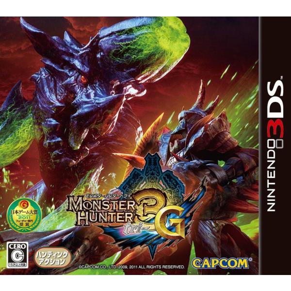 モンスターハンター3g 3ds 中古 ゲーム 本とゲームのドラマyahoo 店 通販 Yahoo ショッピング