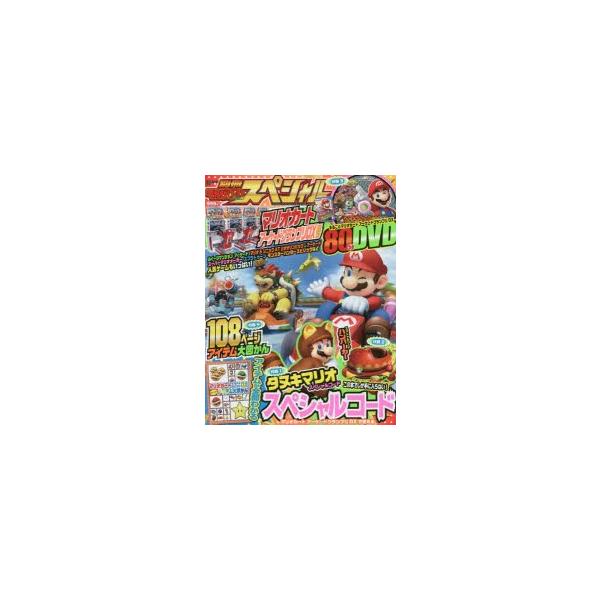 安いマリオカート アーケードの通販商品を比較 ショッピング情報のオークファン