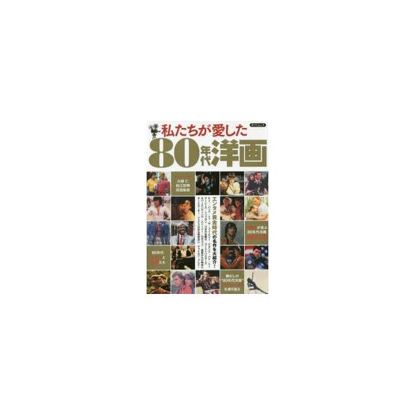 エンターテイメント 洋画の人気商品 通販 価格比較 価格 Com