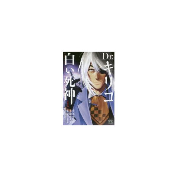 漫画 Rinの人気商品 通販 価格比較 価格 Com