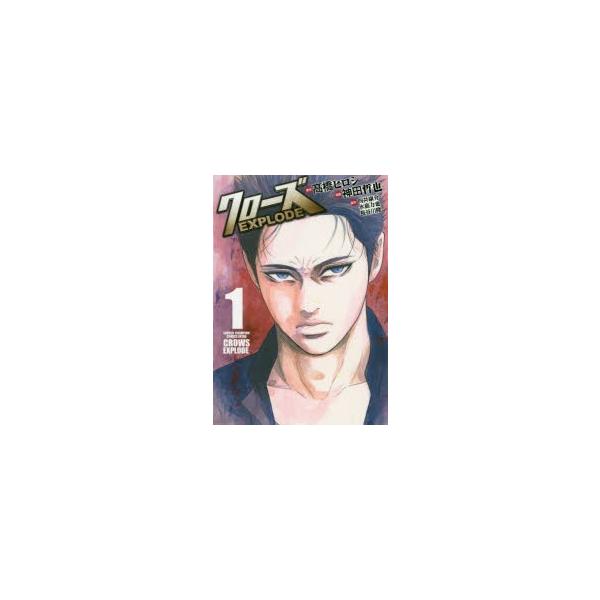 漫画 クローズの人気商品 通販 価格比較 価格 Com