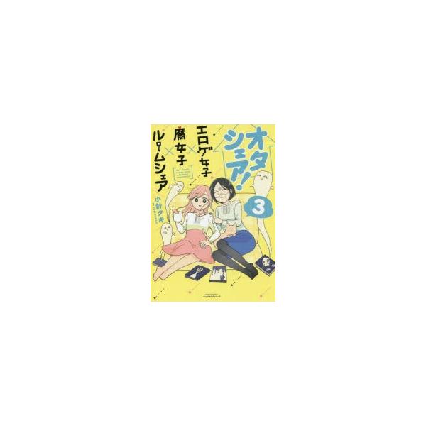 フジラクト みんな探してる人気モノ フジラクト