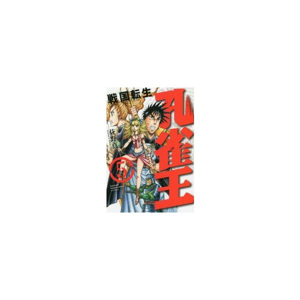 孔雀王の人気商品 通販 価格比較 価格 Com