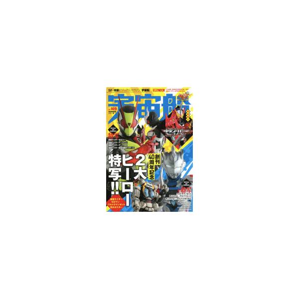 仮面ライダー Z エンターテイメントの人気商品 通販 価格比較 価格 Com