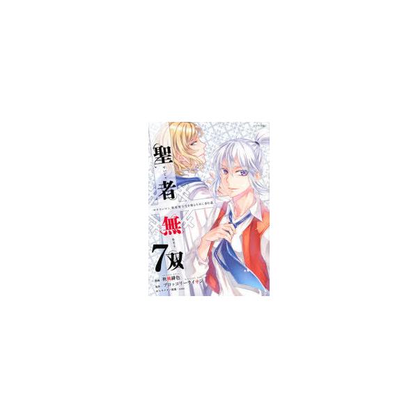 ブロッコリー キャラクター 本 Cd Dvdの人気商品 通販 価格比較 価格 Com
