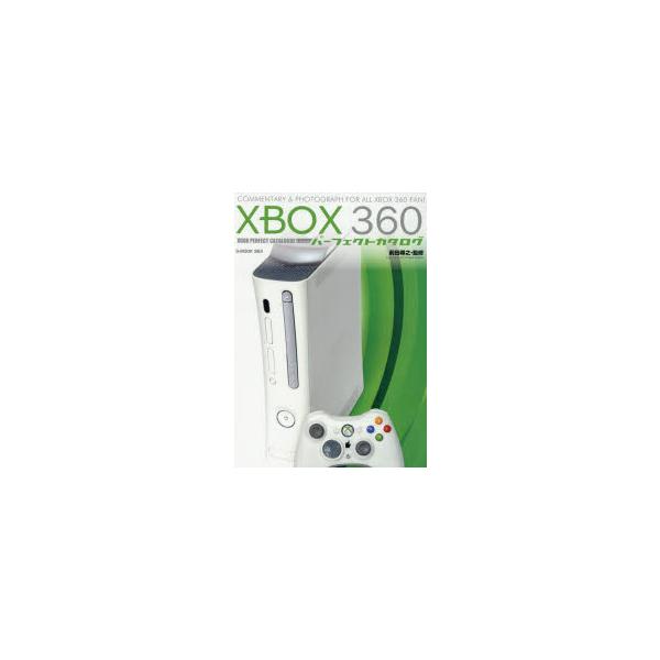 XBOX360パーフェクトカタログ　COMMENTARY　＆　PHOTOGRAPH　FOR　ALL　XBOX　360　FAN!　前田尋之/監修