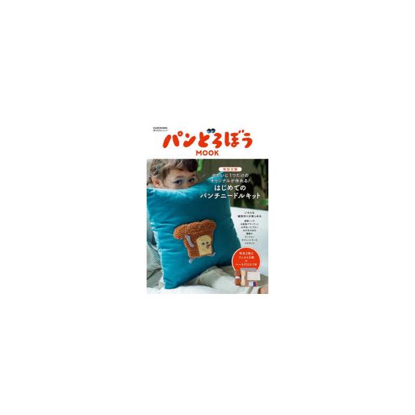 �p���ǂ�ڂ�MOOK ���i�摜