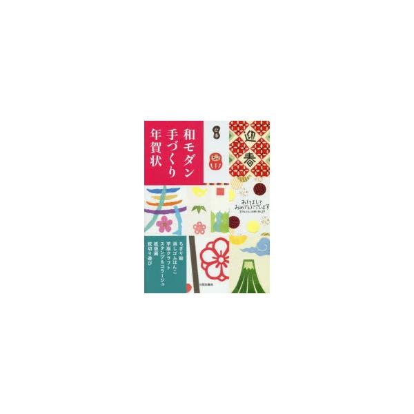 スタンプ 消し 実用 趣味の人気商品 通販 価格比較 価格 Com