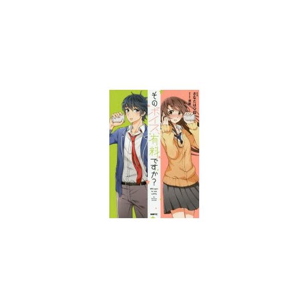 とうのいす みんな探してる人気モノ とうのいす 食品