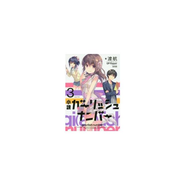 本 雑誌 Flapperの人気商品 通販 価格比較 価格 Com