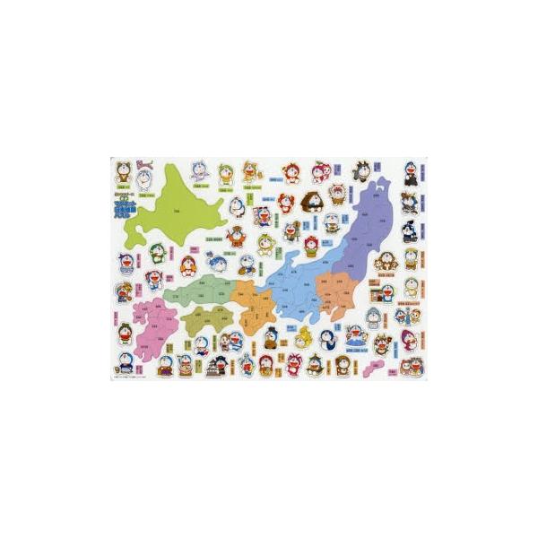 地図 マグネット 本 雑誌の人気商品 通販 価格比較 価格 Com