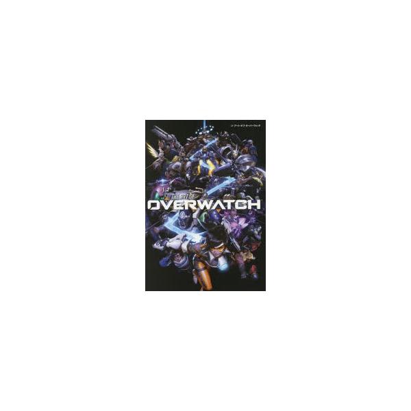 新品本 ジ アート オブ オーバーウォッチ Blizzard Entertainment 著 江原健 訳 Buyee Buyee Japanese Proxy Service Buy From Japan Bot Online