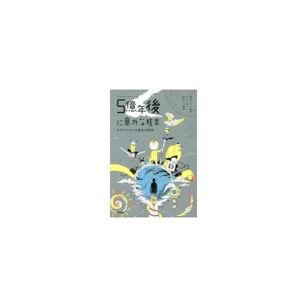 彫刻 絵 本 Cd Dvdの人気商品 通販 価格比較 価格 Com