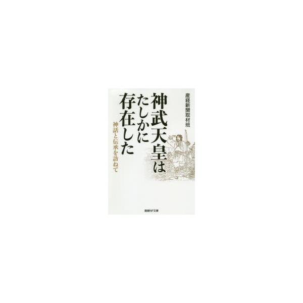 本 雑誌 新聞の人気商品 通販 価格比較 価格 Com