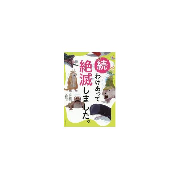 教育 学習参考書 図鑑 おもしろの人気商品 通販 価格比較 価格 Com