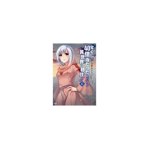 木 キャラクター 本 雑誌の人気商品 通販 価格比較 価格 Com