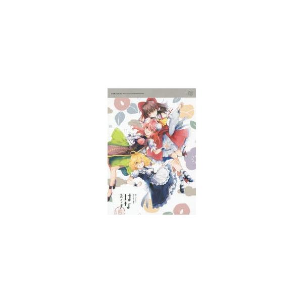 東方project イラストの人気商品 通販 価格比較 価格 Com