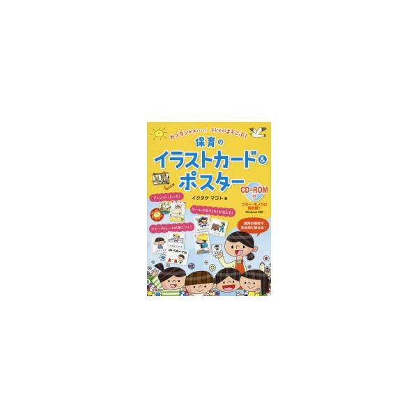 ポスター カード 本 雑誌の人気商品 通販 価格比較 価格 Com