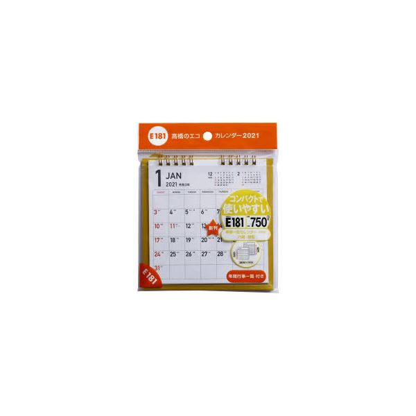 ゴールド カレンダーの人気商品 通販 価格比較 価格 Com