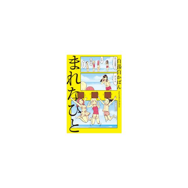 ランキング上位のプレゼント YANOショップかばんうりのガラゴ きゅうり ランキング上位のプレゼント YANOショップかばんうりのガラゴ きゅうり