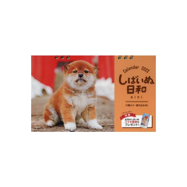 米 カレンダー 文房具 文具の人気商品 通販 価格比較 価格 Com