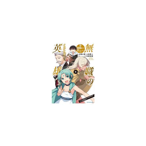 秋 苗 本 Cd Dvdの人気商品 通販 価格比較 価格 Com