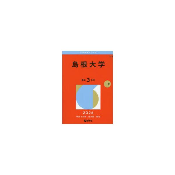 ������w�@2026�N�� ���i�摜