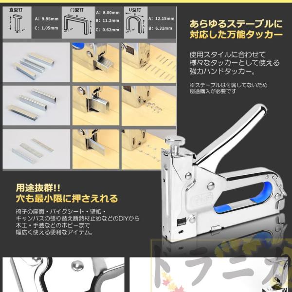 万能タッカー Diy ホッチキス 留め具 壁打ち 便利 簡単 静音 壁紙 キャンバス 座面 とっておきし福袋 バイクシート 断熱材止 椅子 Ggsdaa 張り替え