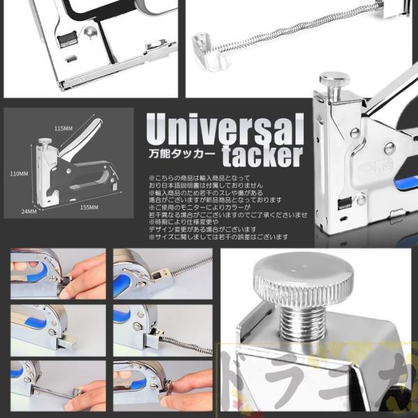 万能タッカー Diy ホッチキス 留め具 壁打ち 便利 簡単 静音 壁紙 キャンバス 座面 とっておきし福袋 バイクシート 断熱材止 椅子 Ggsdaa 張り替え