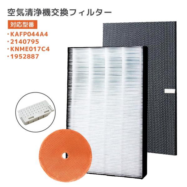SHARP DAIKIN 等 空気清浄機 フィルター パーツ類まとめ売り ダイキン DAIKIN 空気清浄機交換用フィルター 静電HEPA
