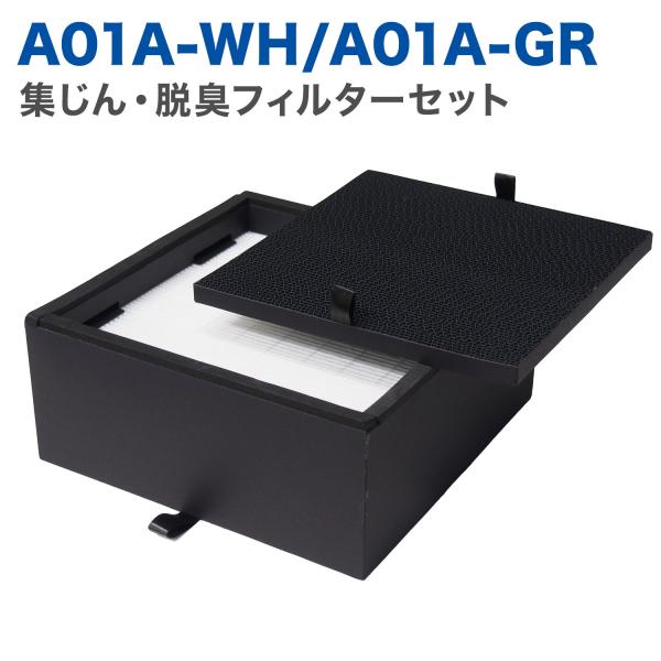 バルミューダ空気清浄機 A01A-WH【新品純正集じん・脱臭フィルターセット付】 dorarecoya_a01a-p100