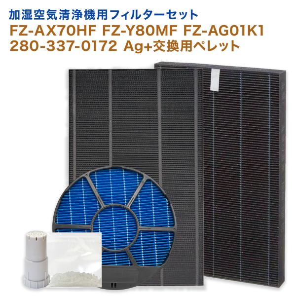 【未開封品】SHARP FZ-M100DF 空気清浄機交換フィルター※6セット 未開封品】SHARP FZ-M100DF 空気清浄機交換フィルター※6セット