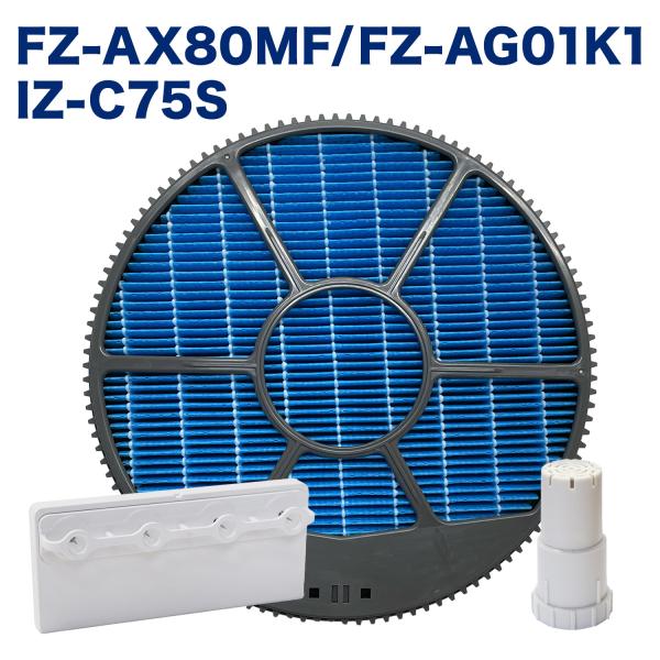 dorarecoya_fz-ax80-ag01k1-c75s dorarecoya_fz-ax80-ag01k1-c75s