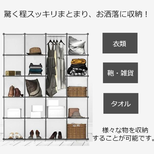 マジック収納ボックス クローゼット ハンガーラック 衣装ケース 衣類収納 Diy収納 収納棚 組み立て式 16個ラックセット 大容量 収納ボックス 防水 防塵 後付け Buyee Servicio De Proxy Japones Buyee Compra En Japon