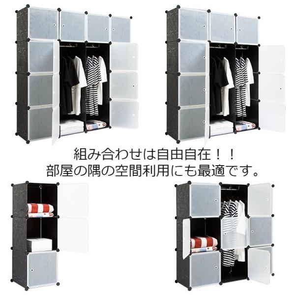 マジック収納ボックス クローゼット ハンガーラック 衣装ケース 衣類収納 Diy収納 収納棚 後付け 組み立て式 12個ラックセット 大容量 収納ボックス 防水 防塵 Buyee Buyee บร การต วกลางจากญ ป น ซ อจากประเทศญ ป น